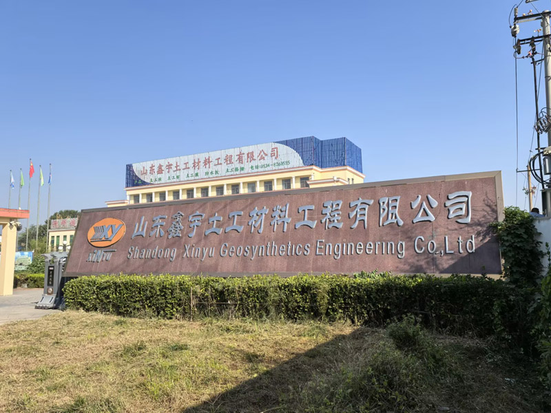 山东鑫宇土工材料工程有限公司的大门