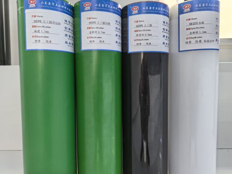 HDPE土工膜(新国标0.8mm)