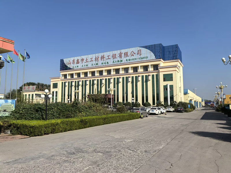 山东鑫宇土工布厂家办公楼