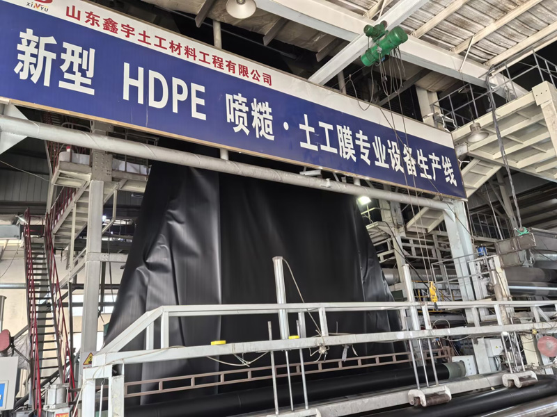新型HDPE喷糙•土工膜专业设备生产线