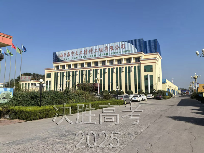 决胜高考.jpg